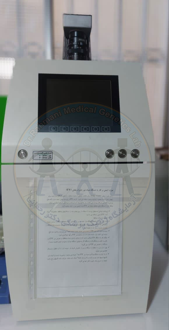 سیستم الکتروفورز و ثبت تصویر ژل